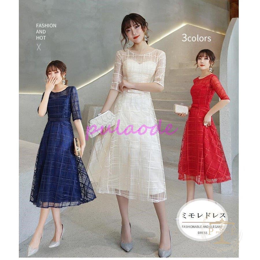 定番 ミモレドレス ウエディングドレス パーティードレス 10代 20代 30代40代 Aラインワンピース おしゃれ フォーマル 結婚式 成人式 卒業会