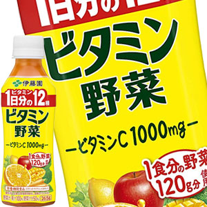伊藤園 ビタミン野菜 265gPET48本［24本2箱］［賞味期限：4ヶ月以上］［送料無料］45営業日以内に出荷