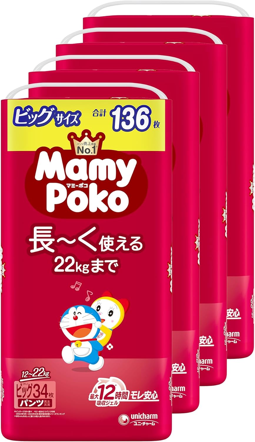 【パンツ ビッグサイズ】マミーポコパンツ ドラえもん オムツ (12~22kg)136枚(34枚×4) [ケース品]