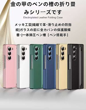 適用三星fold6ケース新モデルzfold5保護ケースgalaxyz全包折りたたみ型携帯電話カバーz flod4防落下折りたたみスクリーンgalaxyzfold3折りたたみ保護カバー