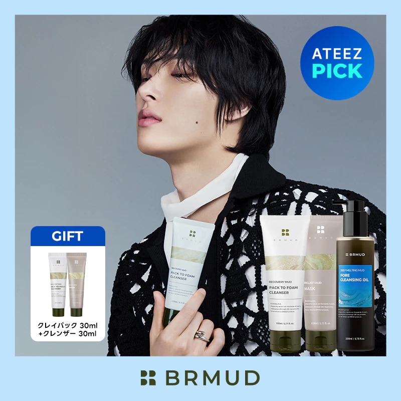 Qoo10] BRMUD [ATEEZ PICK] 選べる3点セッ : キット・コフレ・福袋