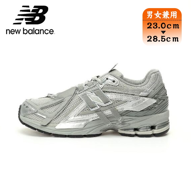 ニューバランス New Balance スニーカー M1906AG 男女共用 メンズ レディース シューズ