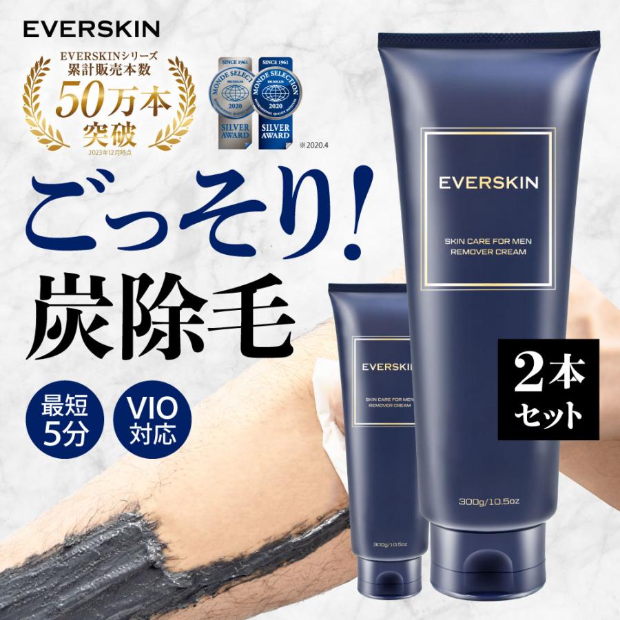 【６月末までの売切価格！】脱毛クリーム（除毛剤）化粧水３点セット imgrc0173069374.jpg
