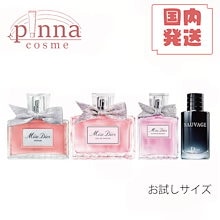 ♠魔女のお買い得商品 限界値下げ クリスチャンディオール 3本セット未開封 ♡ ♤魔女のお買い得商品 限界値下げ クリスチャンディオール 3本