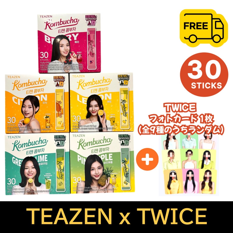 Qoo10] ティーゼン 【フォトカード 1枚】TWICE特典付 : 食品