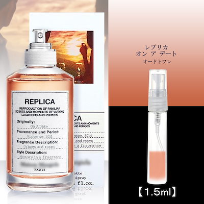 値下げ中 Maison Margiela REPLICA 30ml オンアデート Amazon | MGA ﾚﾌﾟﾘｶ ｵﾝ ｱ ﾃﾞｰﾄ EDT 30ml【並行輸入品】 | Maison