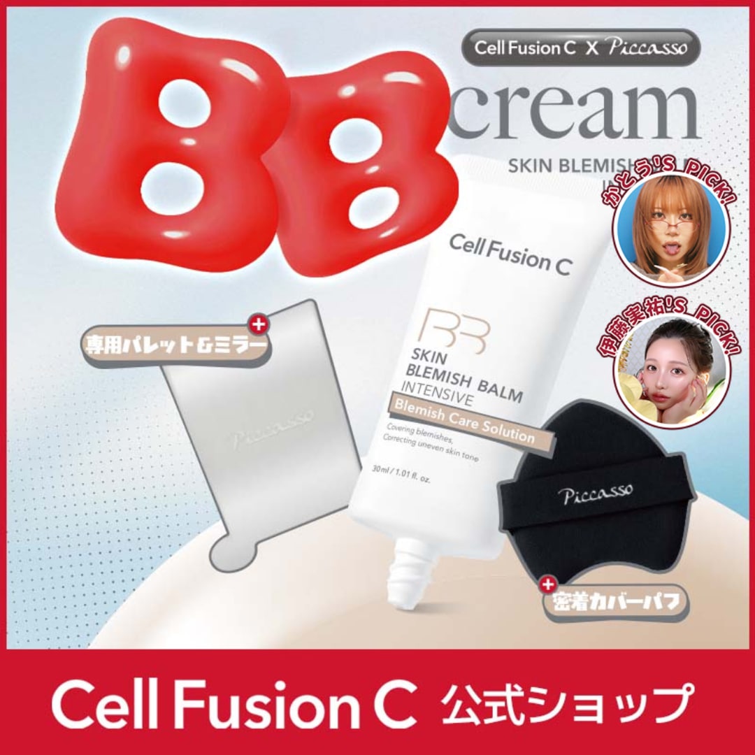 Qoo10] セルフュージョンC 【かとうPICK！】【3色発売】スキンブ