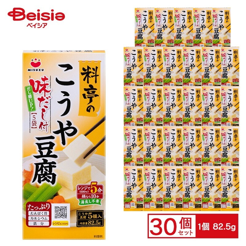 みすず 料亭のこうや豆腐 5個入（82.5g）×30個 ケース販売 まとめ買い 8,177円