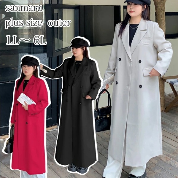 大きいサイズ アウター ノッチドラペルカラー ダブルブレスト チェスターコート フラップポケット オーバーサイズ ミドル丈 ブラック ライトグレー レッド ロング丈バージョン 10cm着丈が短いショー