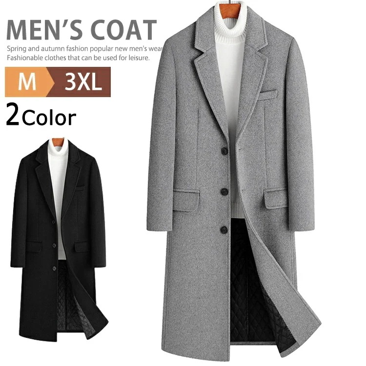 チェスターコート ロング メンズ コート アウター ビジネスコート 超ロングコート 中綿ジャケット ウール メルトン スーツ テーラードコート 膝下 あったか 冬コート おしゃれ 防寒 冬物
