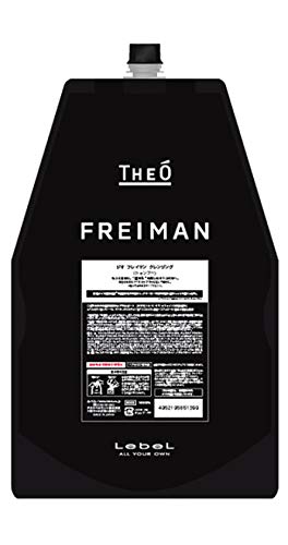ルベル ジオ フレイマン クレンジング 1600ml レフィル