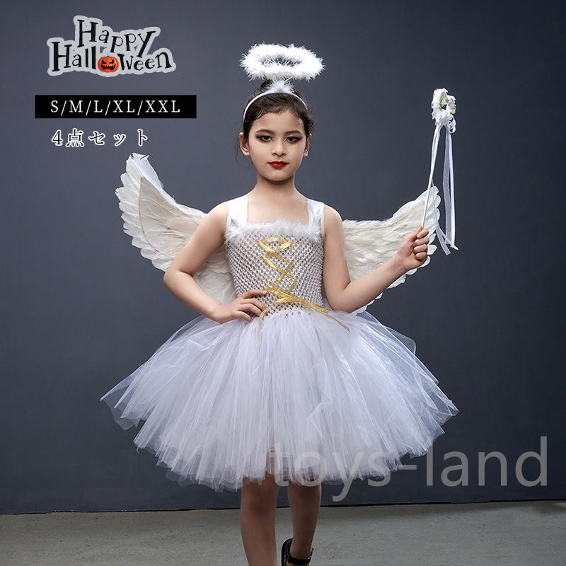 人気商品再入荷ハロウィン 女子 衣装 魔女 子供 コスプレ 仮装 ワンピース 子供 女子 天使 カチューシャ 棒 つばさ 姫系 パーティー 仮装 キッズ 変装 魔法使い キッズ 子どもドレス 女子