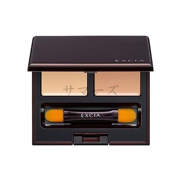 AL　コンシーラー　パーフェクト　2.6g　色選択あり