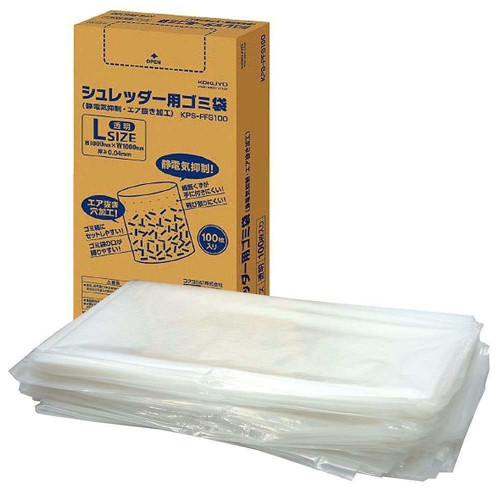 シュレッダー用 ゴミ袋 L 静電気抑制 KPS-PFS100