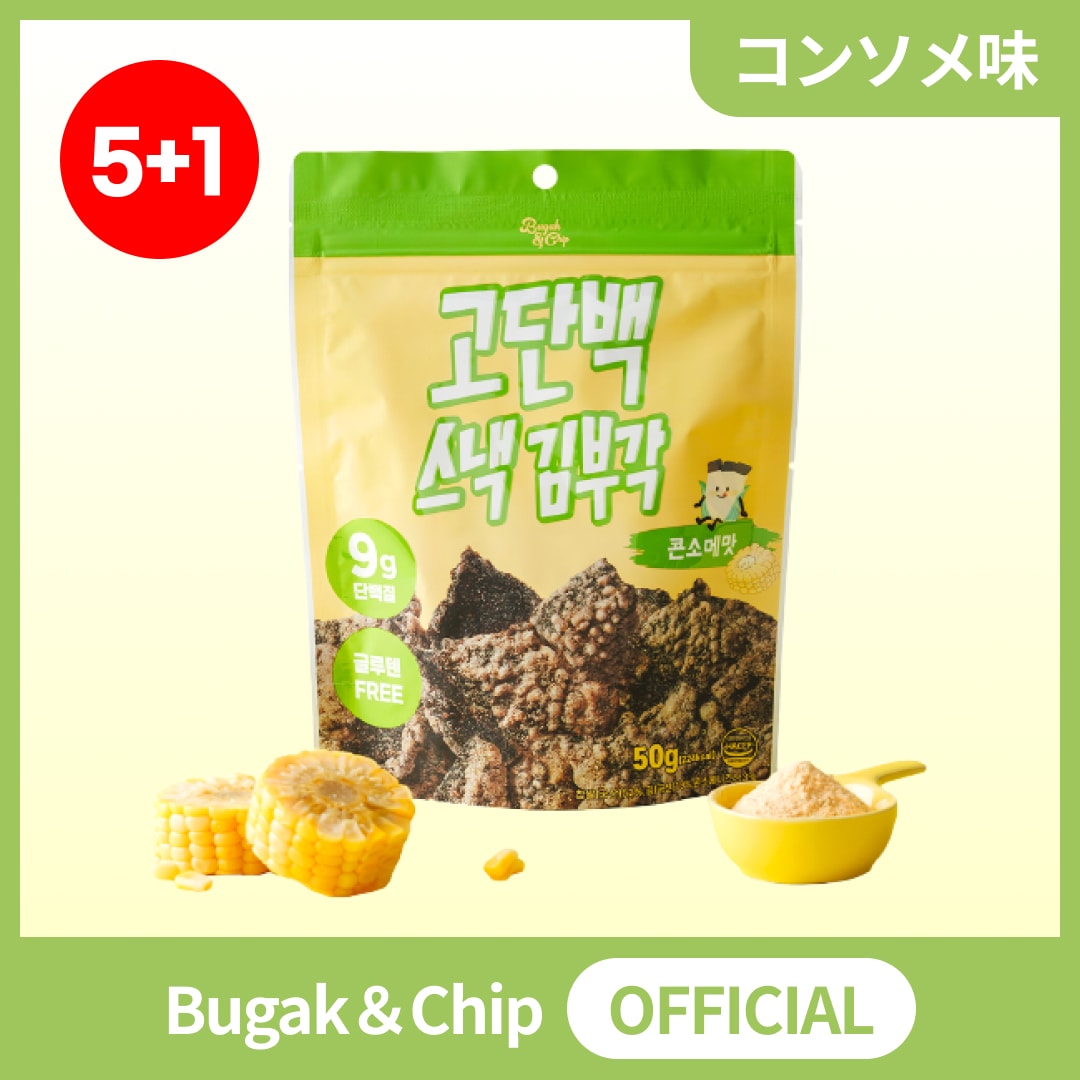 [5+1] 高たんぱく韓国キンブカク コンソメ味 6袋 5,631円
