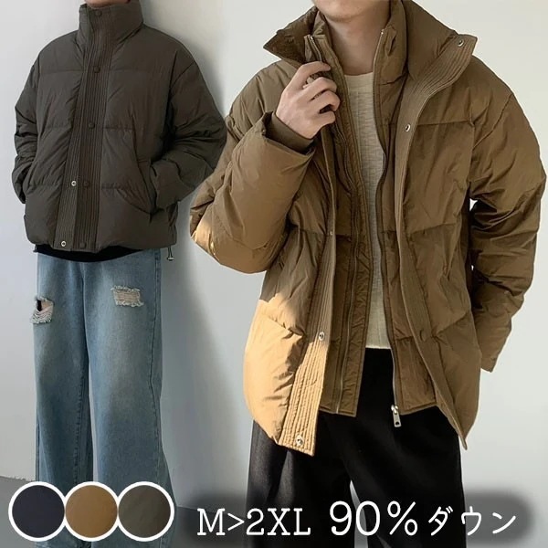 メンズ ダウンジャケット ダウンコート 90％ダウン スタンドカラー 防寒 暖かい ショート丈 メンズコート アウター 冬服 高品質ダウン 大きいサイズ ポケット付き 撥水 厚手 男性用 おしゃれ あ