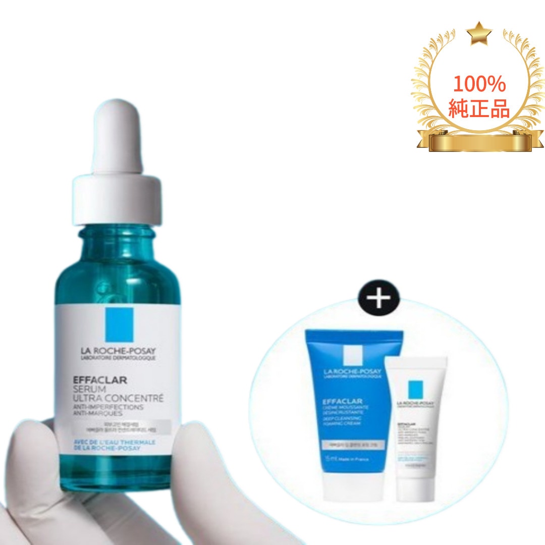 エパクラ セラム 30ml 企画 (+エパクラフォーム 15ml+エパクラセラム 3ml )