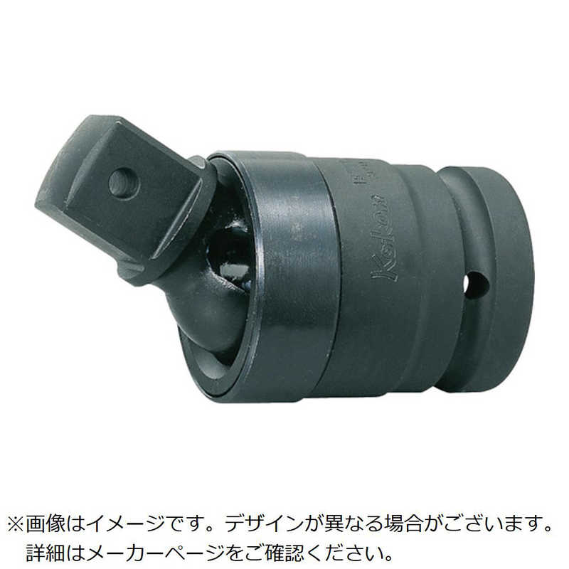 山下工業研究所　1(25.4mm)SQ. インパクトユニバーサル　18771B