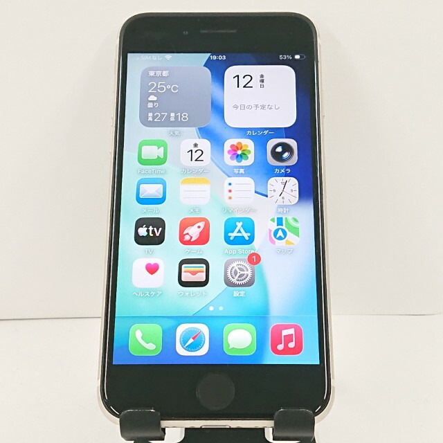 iPhoneSE 第3世代 64GB SoftBank スターライト 送料無料 本体 c20701 【中古】