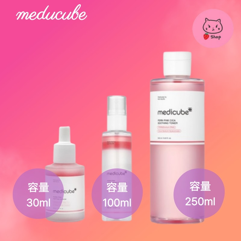 【3点セット】PDRNピンクアンプル 30ml + PDRNピンクセラムミスト 100ml + PDRN ピンクトナー 250ml