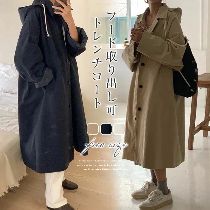 トレンチコート ロングコート レディース ロングジャケット 羽織り 春 秋 ロング丈 フード付き ジャケット 大きいサイズ 黒 ビッグシルエット 通勤 カジュアル 上着 コート ロング丈 アウター ロ