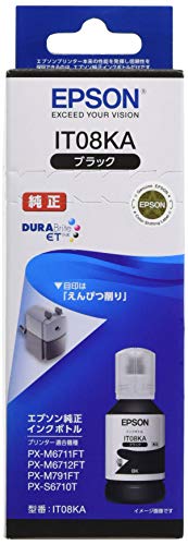 純正 インクボトル 鉛筆削り IT08KA ブラック 小型