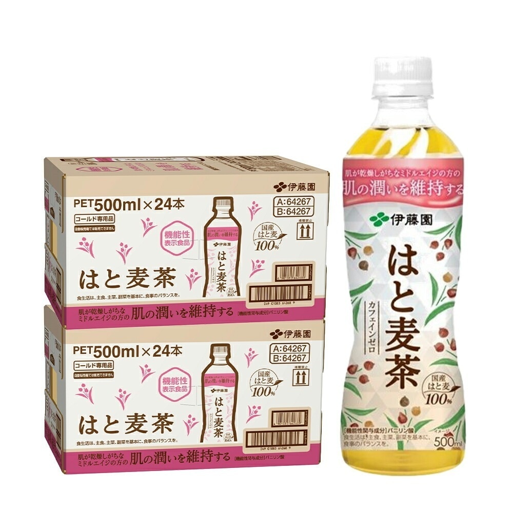 【送料無料】 【機能性表示食品】伊藤園 はと麦茶 500ml2ケース/48本