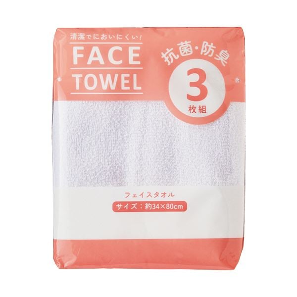 （まとめ） 林 ビーネカラーフェイスタオル ホワイト FM436710 1パック（3枚） [x10セット]