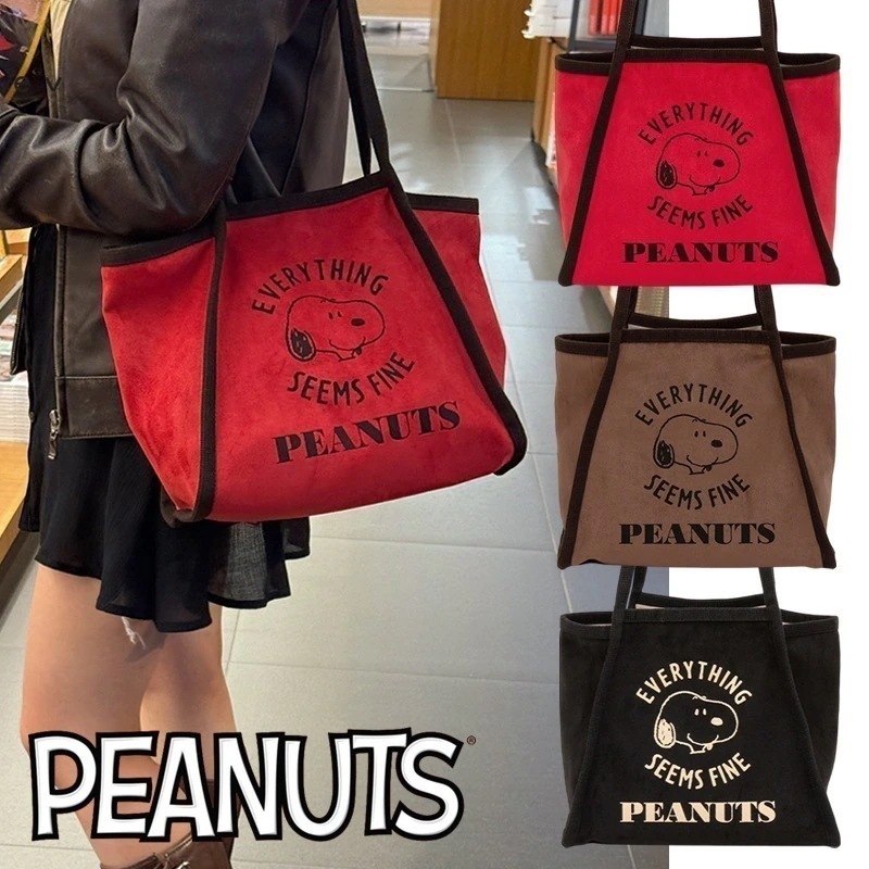 【正規品】スヌーピー バッグ トートバッグ ショルダーバッグ 大容量 大きめ 韓国 人気 キャラクター 旅行