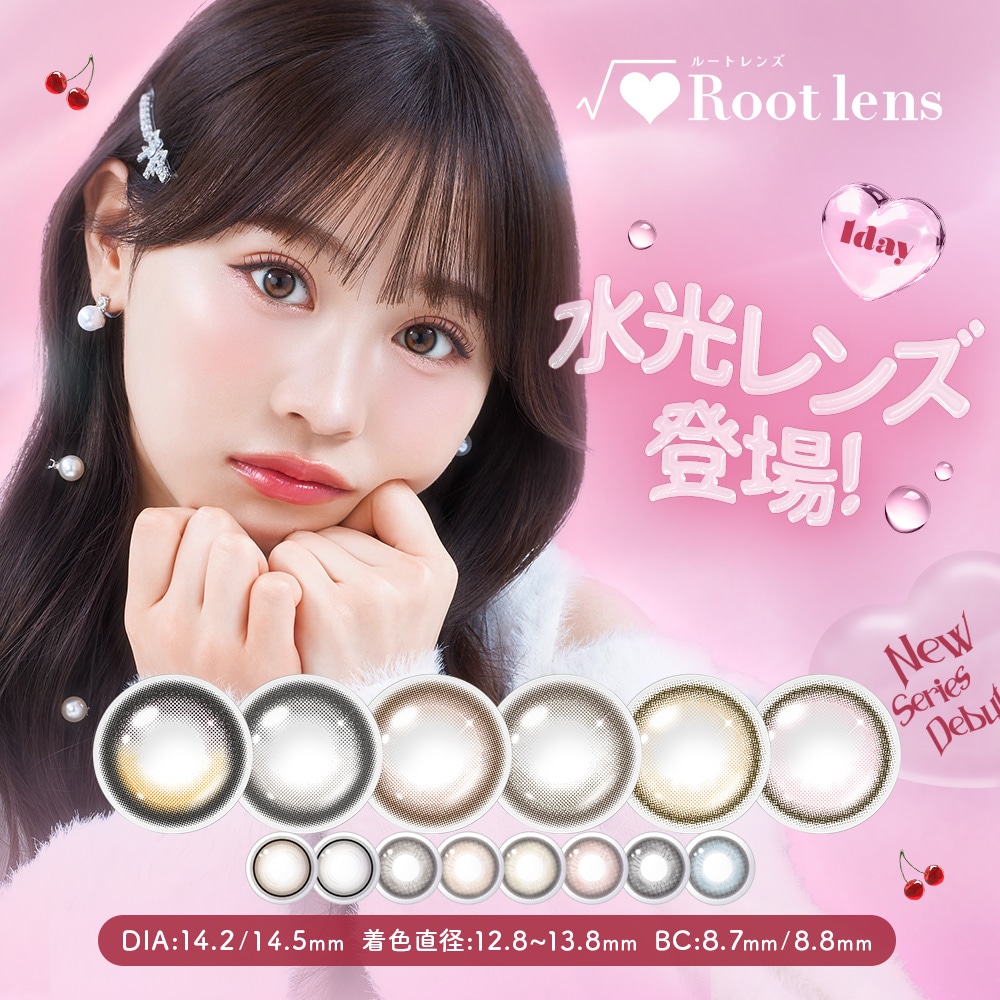 Qoo10] Root lens 【1箱】【新シリーズ登場】ルートレンズ