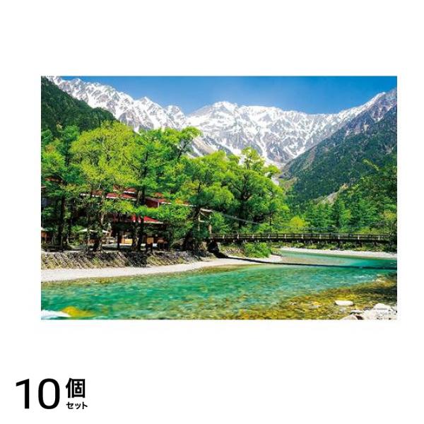 やのまんコンパクトピース1000pcsジグソーパズル 13-03 流麗なせせらぎ 上高地河童橋 26× 38cm 10個セット