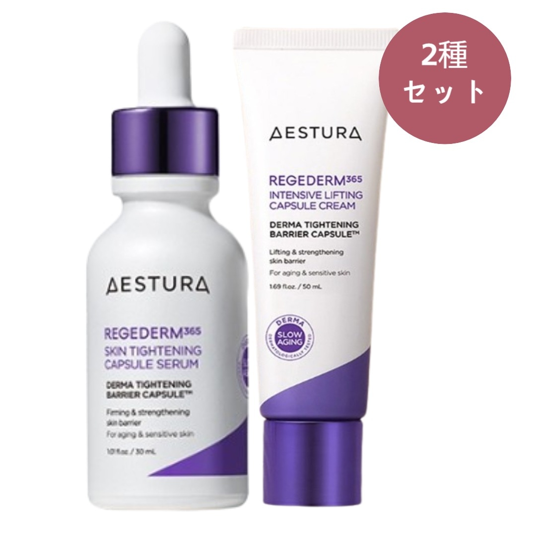 【正規品/密度弾力 2種セット】リジェダム365毛穴弾力カプセルセラム 30ml+リーゼダム365密度弾力カプセルクリーム 50ml/敏感肌/スローエイジング/弾力/毛穴/韓国コスメ