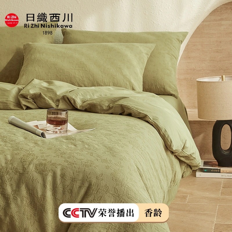 【中央テレビ放送】A類春季ジャカード三層糸純綿三四点セット綿シーツ布団ベッド用