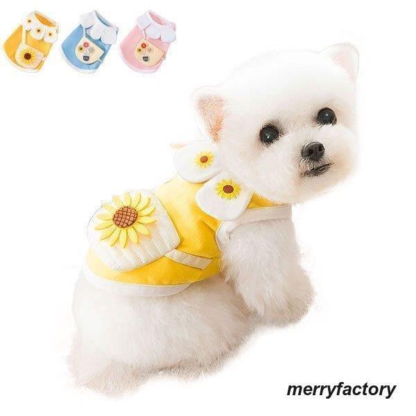 ペット服 犬服 猫服 キャミソール ベスト 猫用 犬用 通気性 ドッグウェア キャットウェア 猫 小型犬 涼しい ペット用品 旅行 通院 帰省 お出かけ