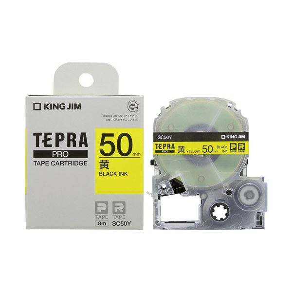 （まとめ）キングジム テプラ PRO テープカートリッジ パステル 50mm 黄/黒文字 SC50Y 1個 (×5セット) 13,251円