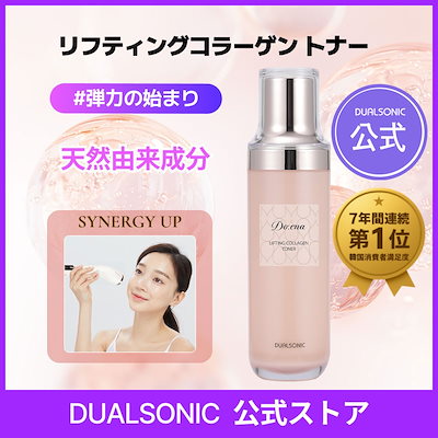 Qoo10] デュアルソニック 【公式正品】Do:ena リフティングコ