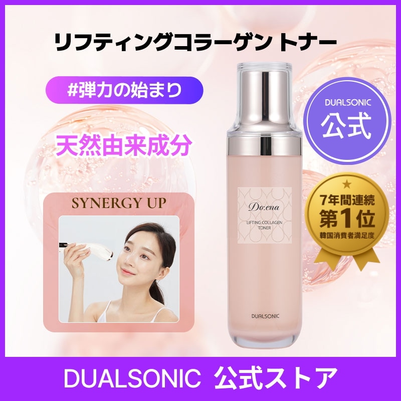 【公式正品】Do:ena リフティングコラーゲントナー, 130ml 韓国化粧品 保湿 ハリ エイジングケア 弾力ケア UVケア【パッケージリニューアル】