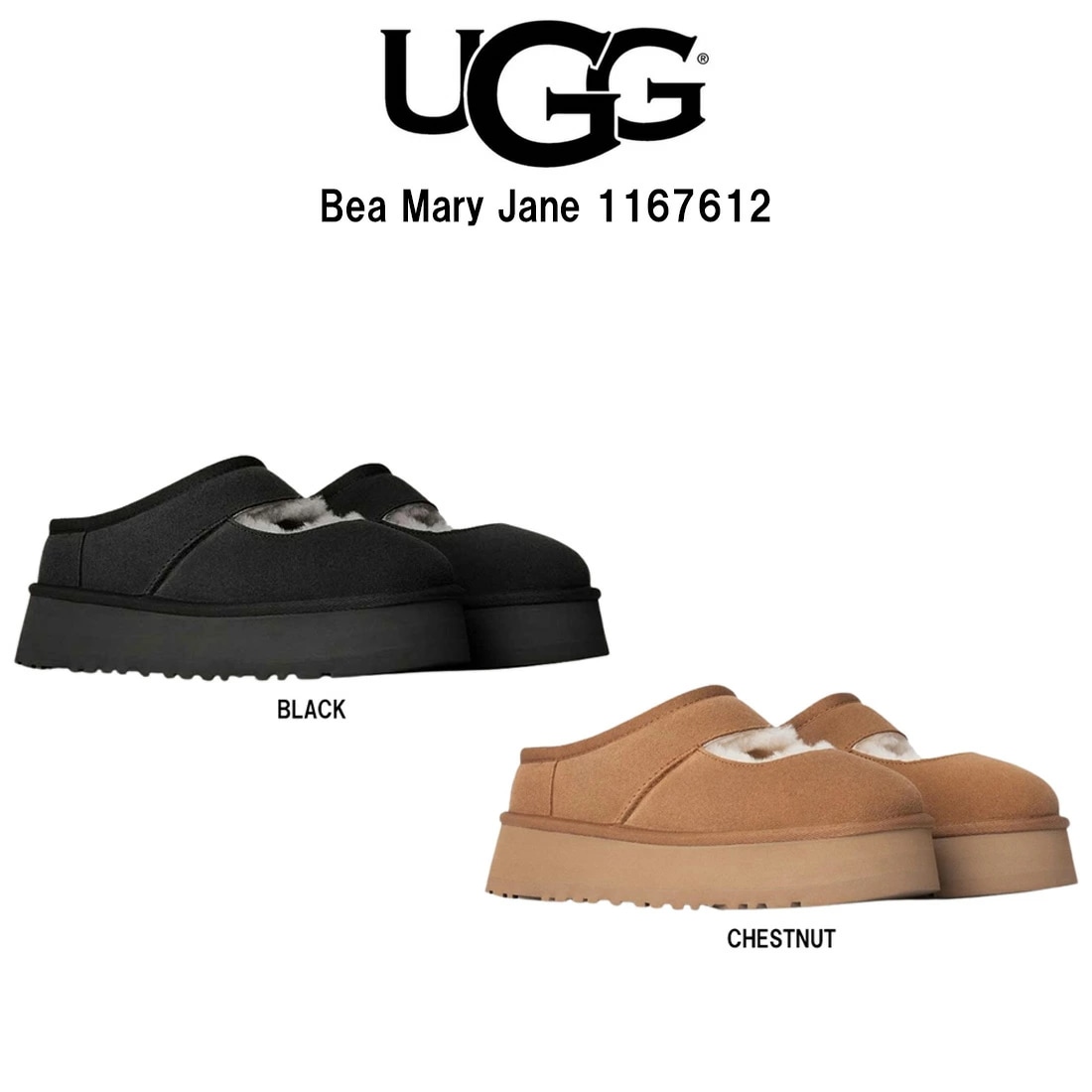 UGG レディース ビア メリー ジェーン スリッポン 厚底 シューズ スエード シープスキン ふわふわ 屋内 屋外 靴 Bea Mary Jane 1167612