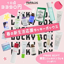 基礎化粧品サンプルセット 大量100点有名ブランド多数　旅行に最適♡ 基礎化粧品サンプルセット 大量100点有名ブランド多数 旅行に