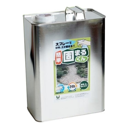 スプレーで砂利・土が固まる!　簡単 固まるくん 施工セット　4kg
