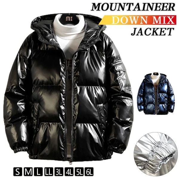 大人の魅力 中綿ジャケット メンズ ピカピカコート 光沢感 ジャケット ボアジャケット ブルゾン 中綿ジャケット 防寒着 冬服 カジュアル アウトドア 無地 4,666円