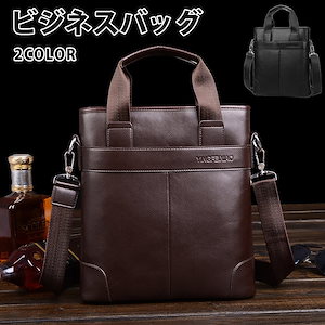 メンズ ショルダーバッグ 3way A4 レザーバッグ レトロ風 縦型 レザー 斜め掛け 通勤 旅行 耐摩設計 紳士 贈り物 卒業祝い