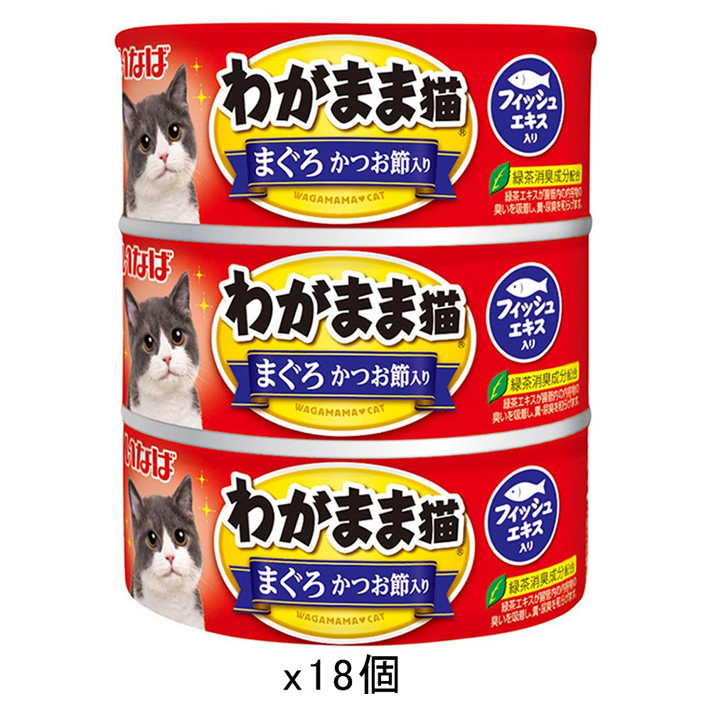 いなば　わがまま猫　３缶　まぐろ　かつお節入り　１４０ｇX３缶X１８個　ＣＲＣ35―20―20―90―00 7,738円