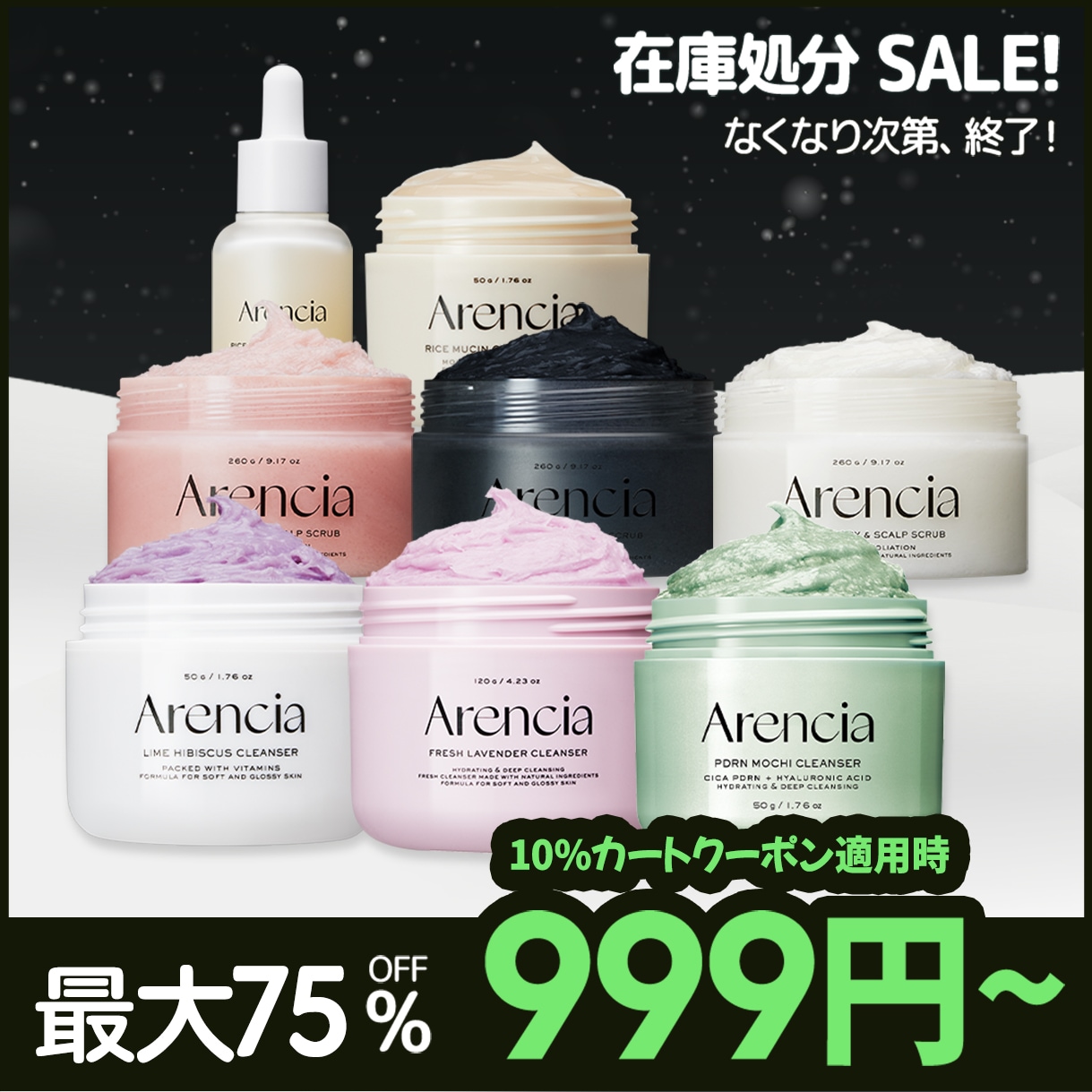 アレンシア スキンケアセット8点+人気美容液4点合計12点セット アレンシア スキンケアセット8点+人気美容液4点合計12点セット - メルカリ