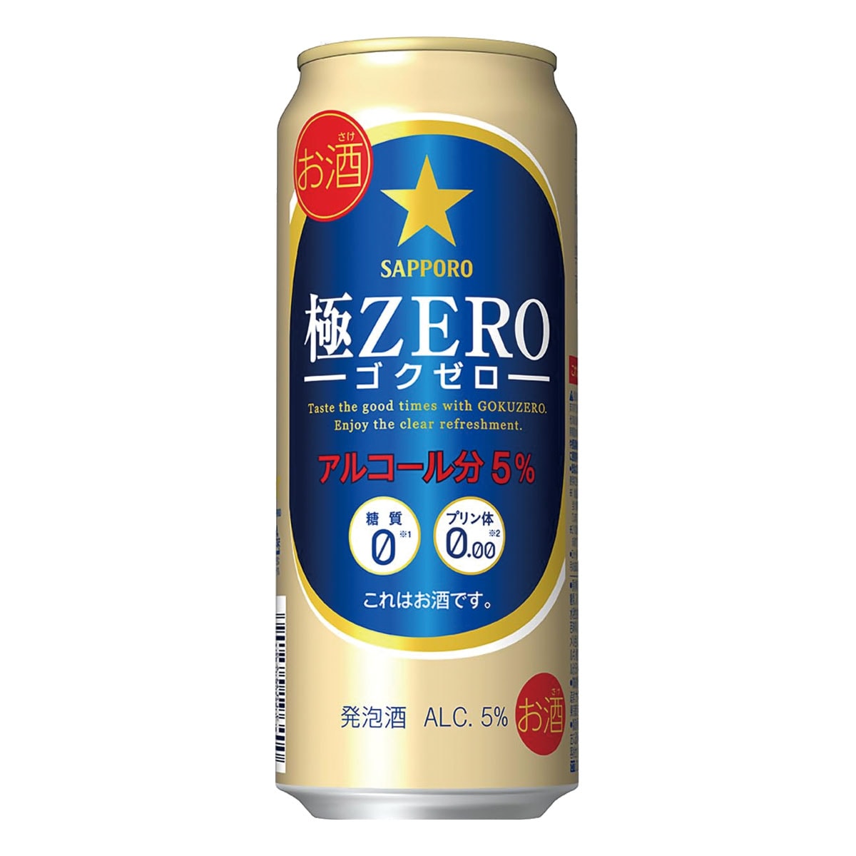 サッポロ 極ZERO ゴクゼロ 500ml 24缶入 2ケース(48本)