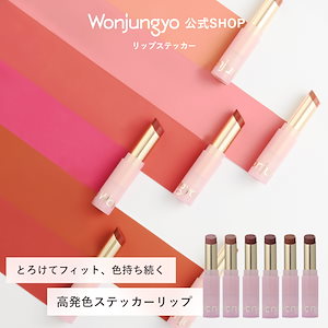 【新品未使用】ウォンジョンヨ5点セット 新品未使用】ウォンジョンヨ5点セット - メルカリ