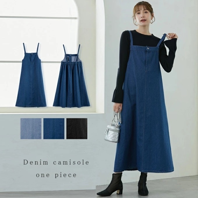 デニム ジャンパースカート デニムサロペットスカート オールインワン キャミソール ワンピース Aラインシルエット バックスリット 体型カバー ゆったり カジュアル 着回しやすい
