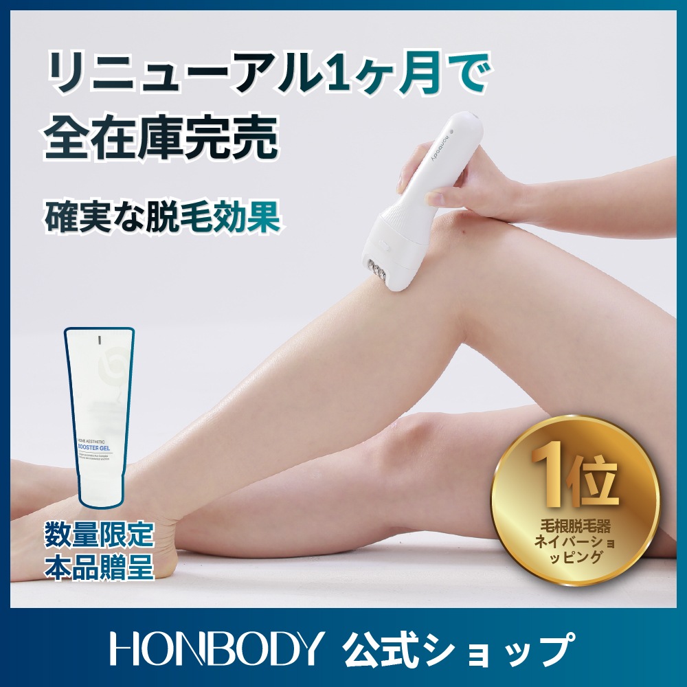 【公式】 ボディTrimmer 脱毛器 除毛機 毛根脱毛器 全身, 腕足顔 3 in 1 脱毛器 USB給電式 ワックス脱毛ビキニ脱毛 [GIFTブースティングジェル]