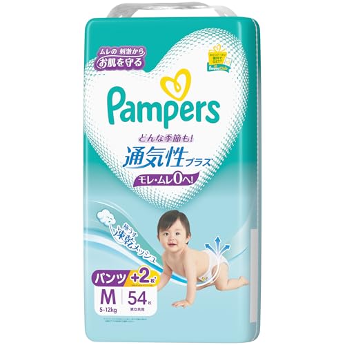 【パンツ Mサイズ】 パンパース オムツ 通気性プラス (5~12kg) 54枚