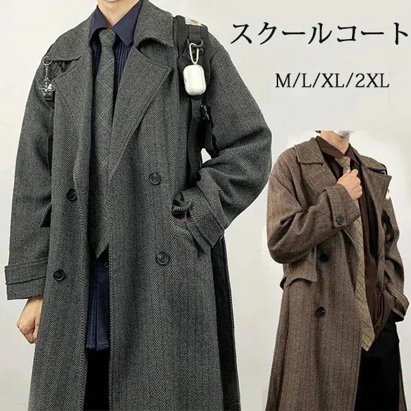 スクールコート メンズ コート ダッフルコート ロング丈 男子 制服 学生服 高校生 通学 中学生 ビジネス 通勤 スクールウェア 春 秋冬 メルトン アウター シンプル 無地 カジュアル 男性 ジャ